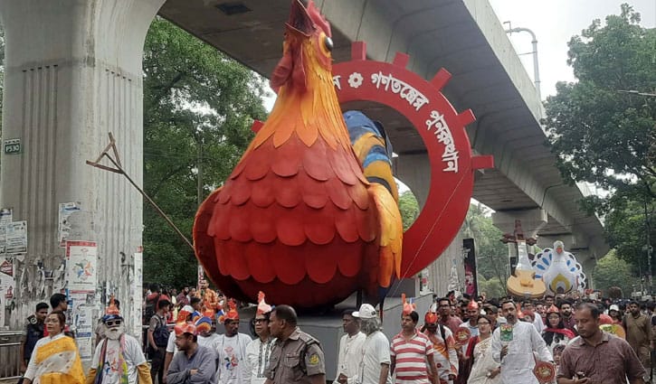 বৈশাখী শোভাযাত্রা শুরু