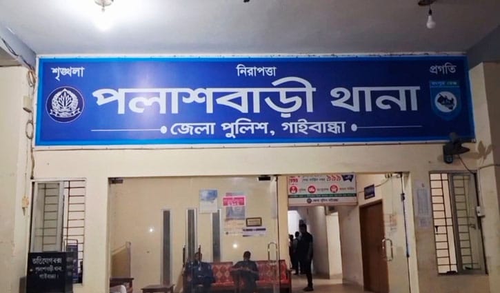 গাইবান্ধায় নারীর গলাকাটা মরদেহ উদ্ধার, উঠোনে পড়ে ছিল কাটা পুরুষাঙ্গ