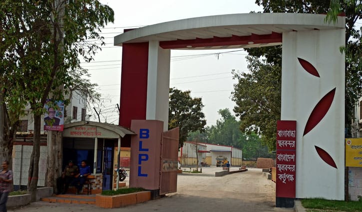 বাংলাবান্ধা স্থলবন্দরে আমদানি-রপ্তানি বন্ধ ১১ দিন 