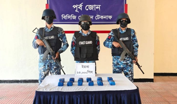 টেকনাফে কোটি টাকার ইয়াবা জব্দ 