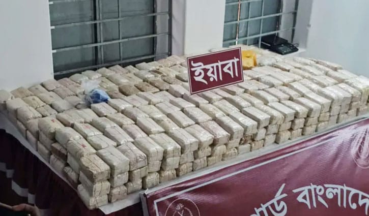 টেকনাফে ২৬ কোটি টাকার ইয়াবা জব্দ