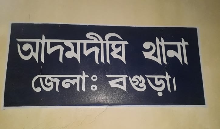 ট্রাকের ধাক্কায় চার বছরের শিশু নিহত