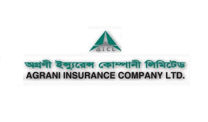 শেয়ারহোল্ডারদের লভ্যাংশ দেবে না অগ্রণী ইন্স্যুরেন্স