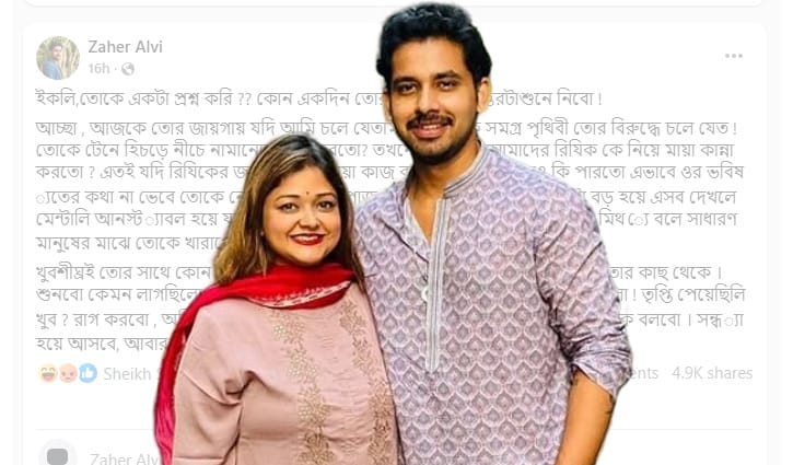 ইকরাকে নিয়ে নতুন পোস্ট দিয়ে বিতর্কে আলভী