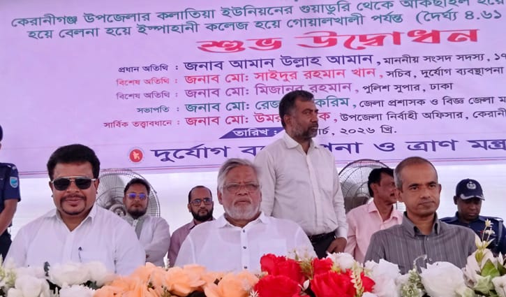 ‘জনগণের আস্থার প্রতিদান দিতে সরকার কাজ করছে’