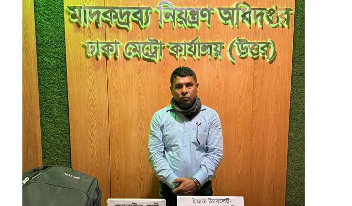 যাত্রীবাহী বাস থেকে ১০ হাজার ইয়াবা উদ্ধার, আটক এক