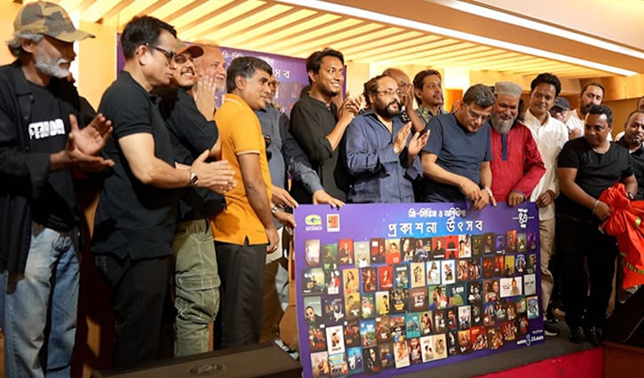 জি-সিরিজ–অগ্নিবীণার ঈদ উৎসব