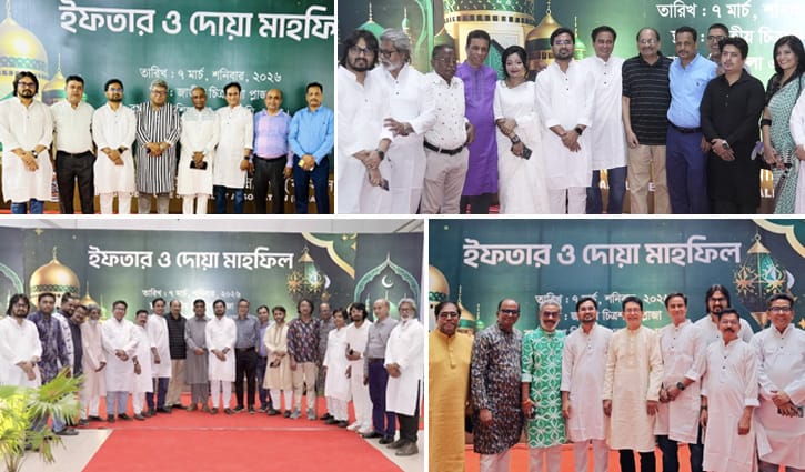 বাচসাস’র ইফতার ও দোয়া মাহফিলে তারকাদের মিলনমেলা