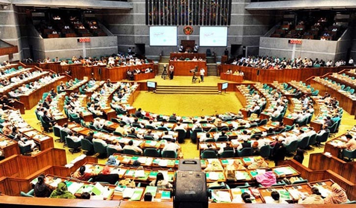 আওয়ামী লীগের কার্যক্রম নিষিদ্ধই থাকছে, সংসদে বিল পাস