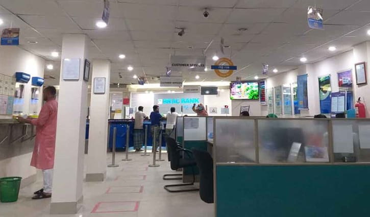 ব্যাংকে ঈদের রেশ, নেই গ্রাহকের ভিড়
