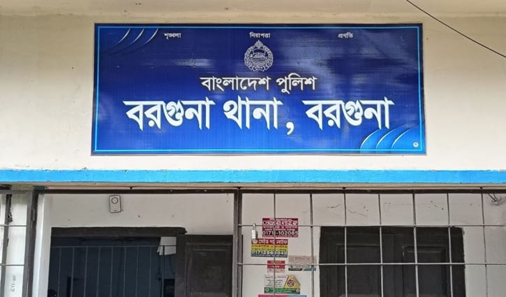 বরগুনায় গৃহবধূর মুখ থ্যাঁতলানো মরদেহ উদ্ধার