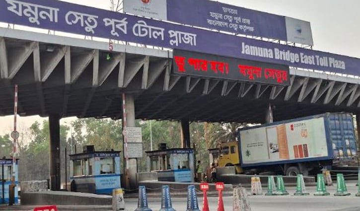 যমুনা সেতুতে ২৪ ঘণ্টায় পৌনে ৩ কোটি টাকা টোল আদায়