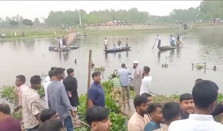 ভাসমান সেতু ভেঙে ব্রহ্মপুত্র নদে, নিখোঁজ ৪ শিশুর মরদেহ উদ্ধার