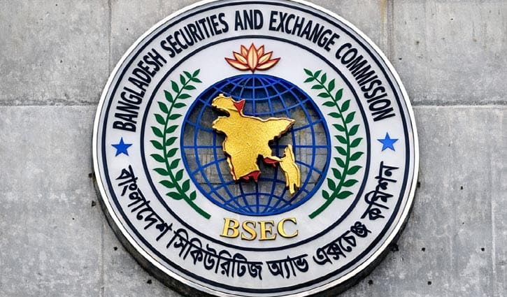 পুঁজিবাজারে অনিয়মের তথ্য প্রদানকারীর সুরক্ষায় বিধিমালা, থাকছে প্রণোদনা