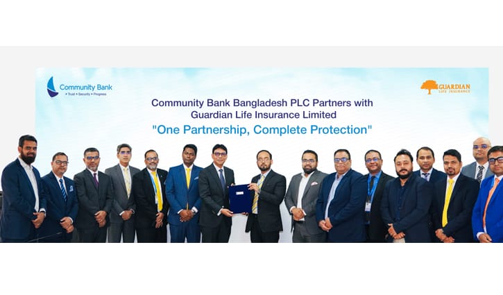 কমিউনিটি ব্যাংক ও গার্ডিয়ান লাইফের কৌশলগত অংশীদারত্ব, গ্রাহক সেবায় নতুন দিগন্ত