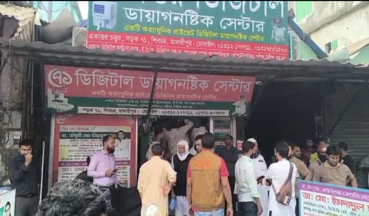 শিবচরে ৭ ক্লিনিক সিলগালা, ৫ ডায়াগনস্টিক সেন্টারে জরিমানা