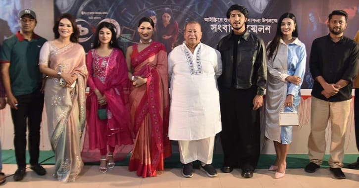 ১৭ বছর আগের শিউরে ওঠা রহস্য নিয়ে ‘চক্র টু’