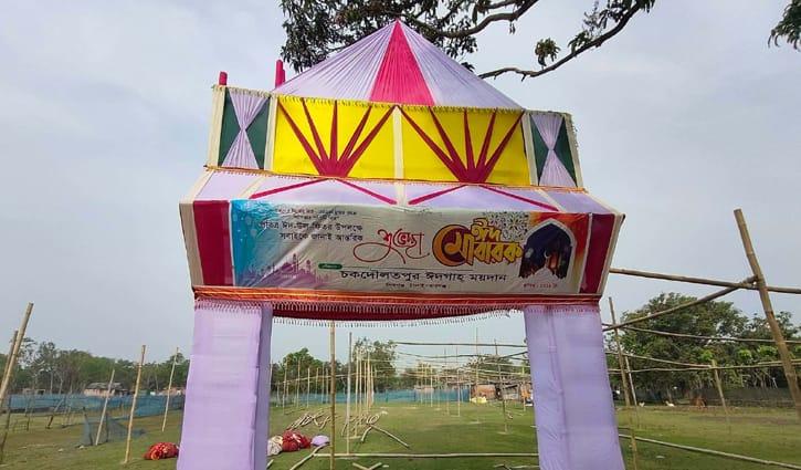 চাঁপাইনবাবগঞ্জে ঈদের প্রধান জামাত সকাল সাড়ে ৭টায়