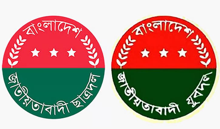 বগুড়ায় ছাত্রদল ও যুবদলের ৯ নেতাকর্মী বহিষ্কার