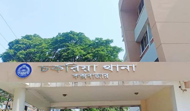 চকরিয়ায় পুকুরে ডুবে দুই বোনের মৃত্যু