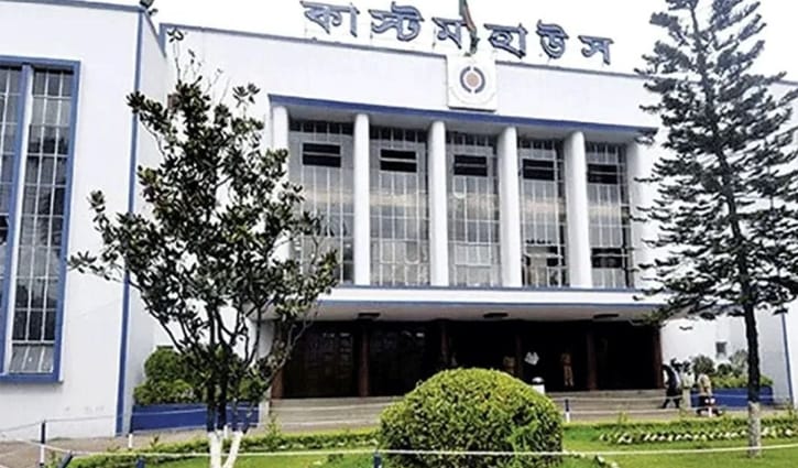 ঈদের ছুটিতে খোলা থাকবে কাস্টমস হাউজ