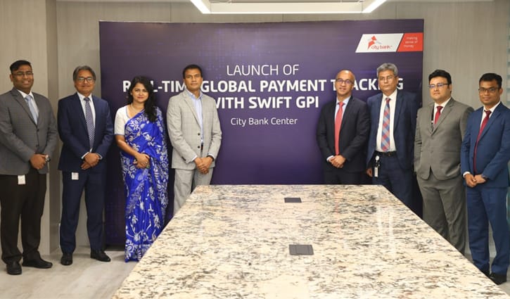 আন্তর্জাতিক লেনদেন সেবার মানোন্নয়নে সুইফটের নতুন পরিকাঠামো গ্রহণ সিটি ব্যাংকের