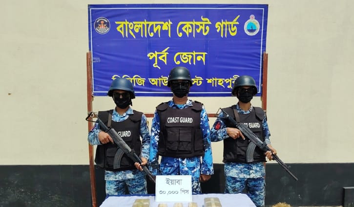 টেকনাফে দেড় কোটি টাকার ইয়াবা জব্দ