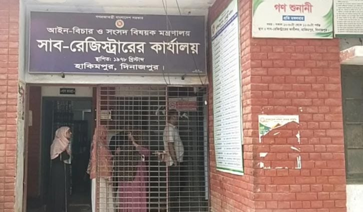 সাব-রেজিস্ট্রার অফিস সহকারীর বিরুদ্ধে কুপ্রস্তাব দেওয়ার অভিযোগ