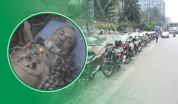 দীর্ঘসময় তেলের জন্য লাইনে দাঁড়ানো একজনের মৃত্যু