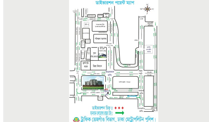 সংসদ অধিবেশন বৃহস্পতিবার: যেসব সড়কে যান চলাচল নিয়ন্ত্রিত থাকবে