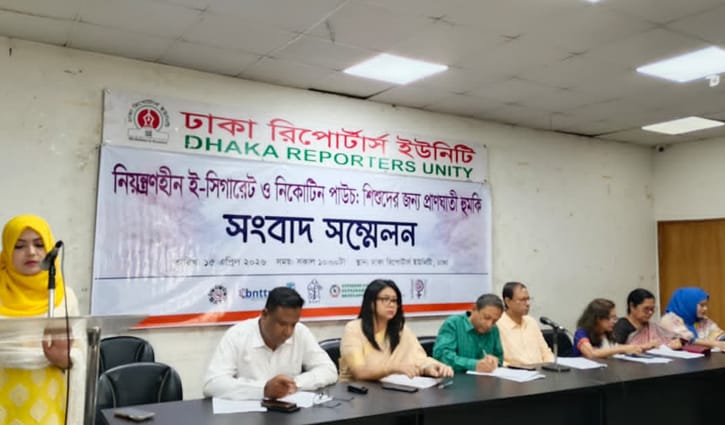 ই-সিগারেট ও নিকোটিন পাউচ নিষিদ্ধে পৃথক আইন দাবি