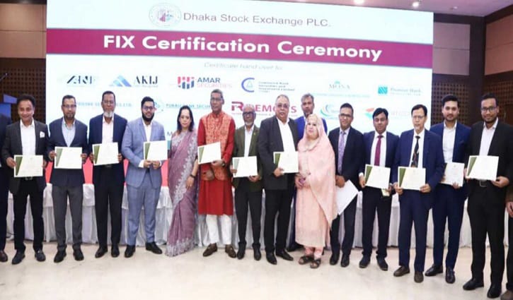 ১১ ব্রোকার হাউজকে ফিক্স সার্টিফিকেশন দিল ডিএসই
