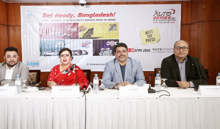 ঢাকা অটো সিরিজ অব এক্সিবিশন্স শুরু ২৩ এপ্রিল
