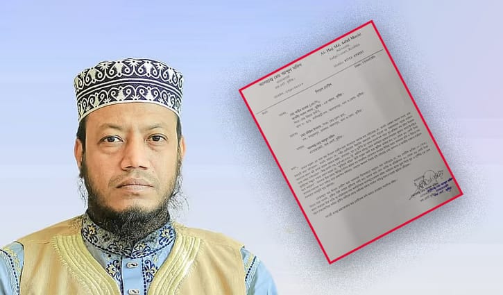 আমির হামজাকে ফের লিগ্যাল নোটিশ