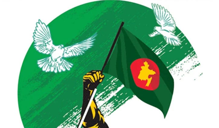 রক্তরাঙা স্বাধীনতা: ঐক্য ও ন্যায়ের দেশ গড়ার নতুন প্রত্যয়