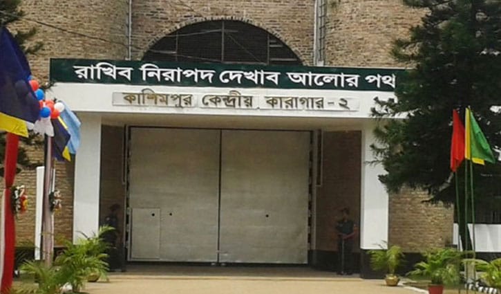 কারাগারে ঈদ: বিশেষ খাবারে সাবেক আইজিপি, মেয়র আইভি ও মমতাজরা