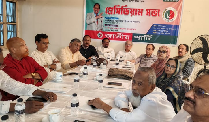 স্থানীয় সরকার নির্বাচনে অংশ নেবে জাতীয় পার্টি