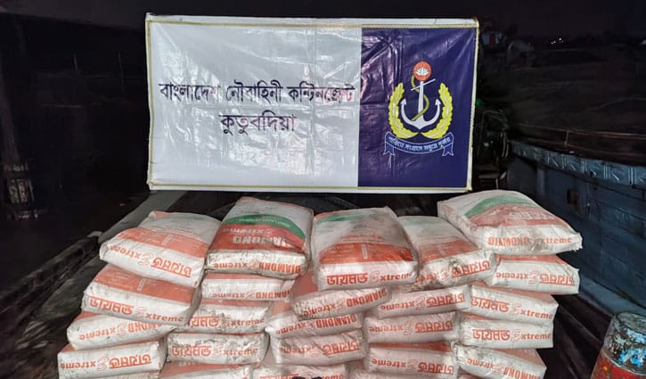 মিয়ানমারে পাচারকালে সিমেন্টসহ ট্রলার জব্দ