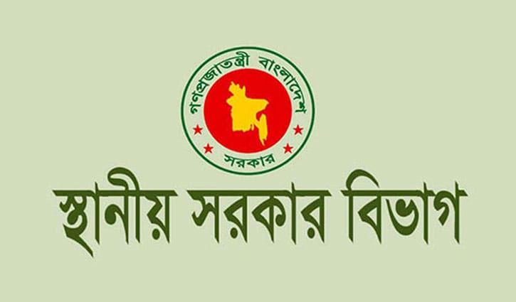 ৪২ জেলা পরিষদে নতুন প্রশাসক