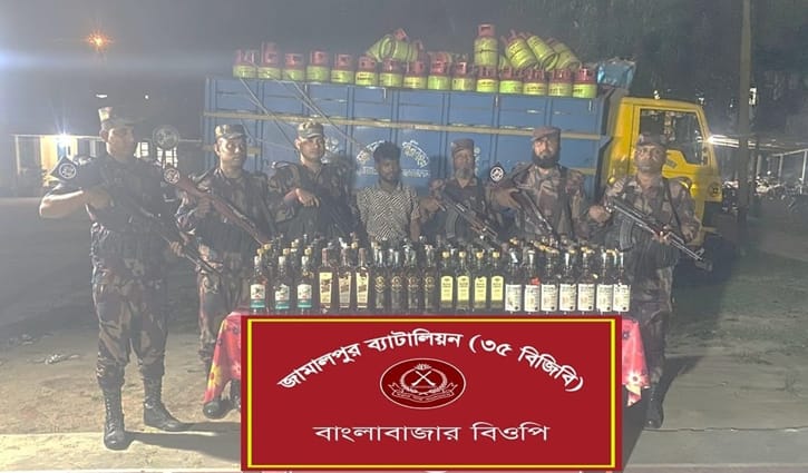 রৌমারী সীমান্তে ভারতীয় মদসহ আটক ১