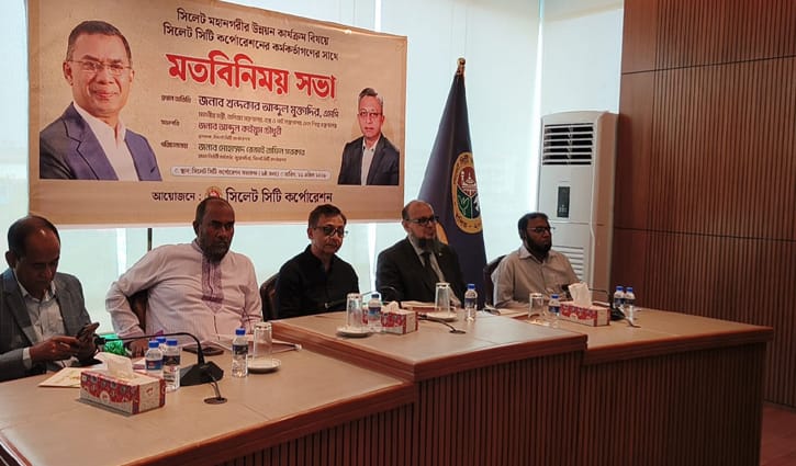 ‘পরিকল্পিত উন্নয়ন না হলে বসবাসের অযোগ্য হতে পারে সিলেট শহর’