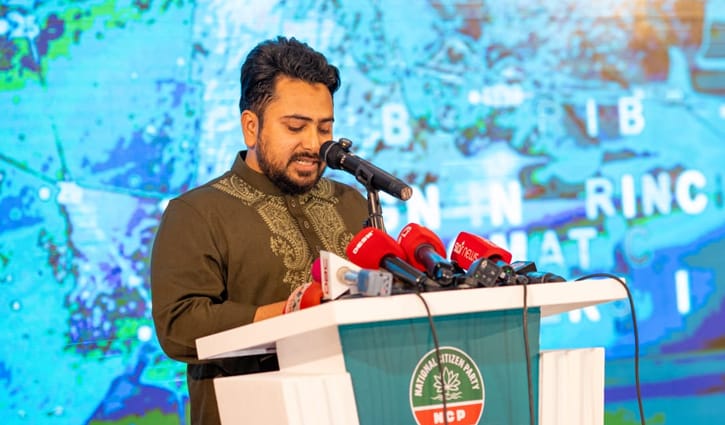 রাষ্ট্রের বড় বড় প্রতিষ্ঠানকে সুকৌশলে দলীয়করণ করছে সরকার: নাহিদ