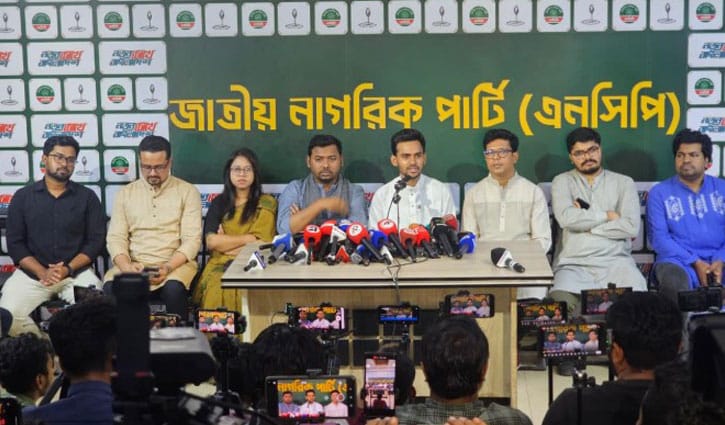 বিএনপি আদালতের মাধ্যমে সংস্কারকে বাধাগ্রস্ত করছে: আসিফ মাহমুদ 