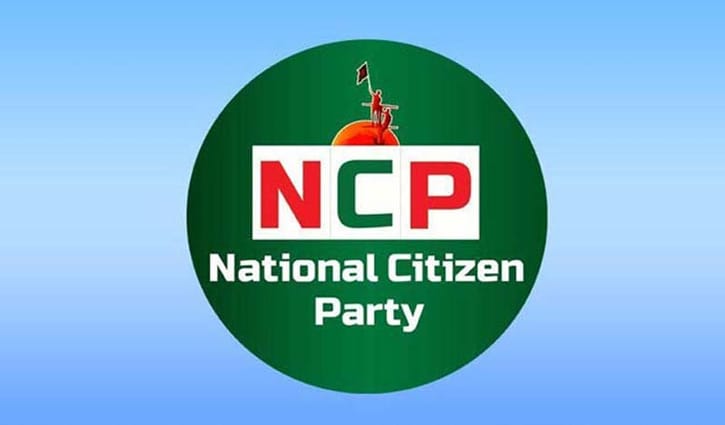 এনসিপি প্রবাসী সংকট ব্যবস্থাপনা সেলের আত্মপ্রকাশ