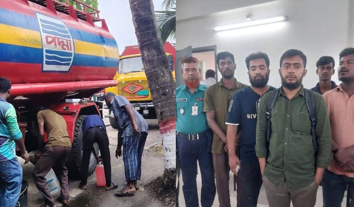 ট্যাংকলরি থেকে তেল চুরির সময় আটক ৫, জরিমানা 