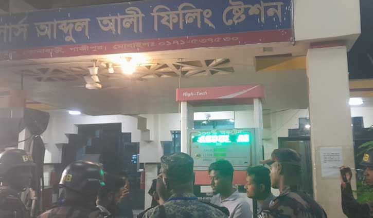 গাজীপুরে বন্ধ পাম্পে মিলল ৩৩ হাজার লিটার তেল
