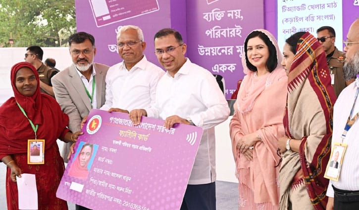 ফ্যামিলি কার্ড কর্মসূচি উদ্বোধন করলেন প্রধানমন্ত্রী 
