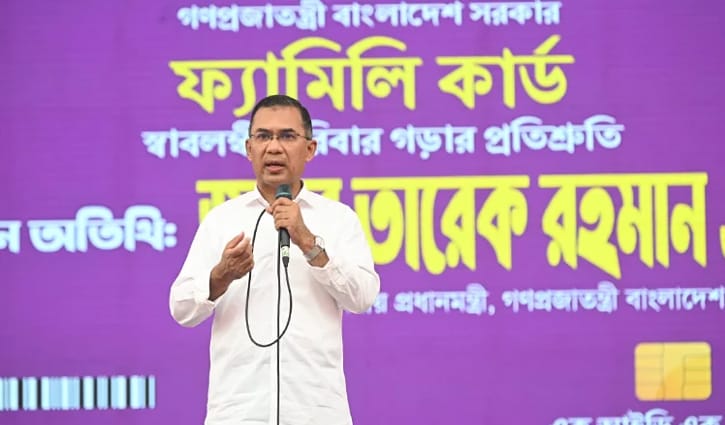 পাঁচ বছরের মধ্যে ৪ কোটি পরিবারে পৌঁছাবে ফ্যামিলি কার্ড: প্রধানমন্ত্রী