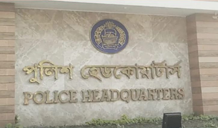 পুলিশের ৬ ঊর্ধ্বতন কর্মকর্তার বদলি