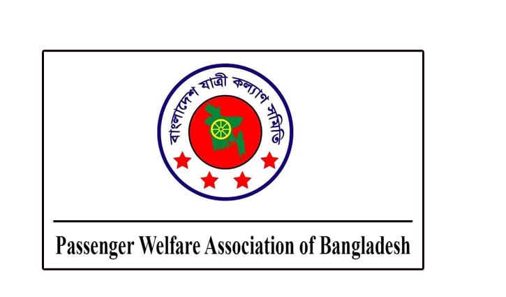 ফেব্রুয়ারিতে ৪৪৮ দুর্ঘটনায় সড়কে নিহত ৪৪৭